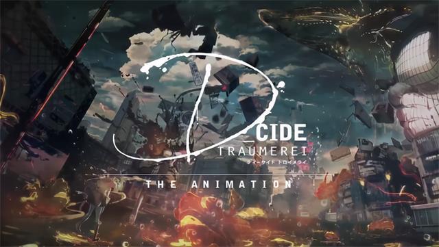 绯红结系D_CIDE TRAUMEREI豪华版截图