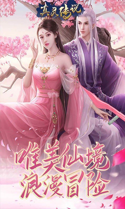 重回末世当大佬截图