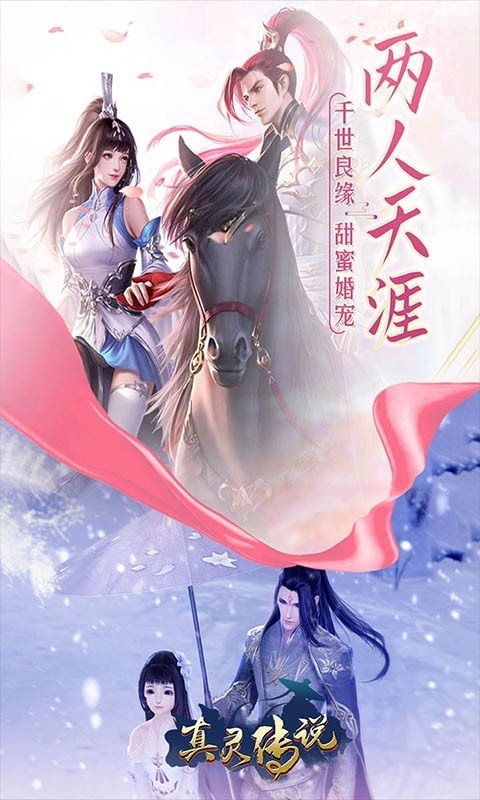 重回末世当大佬截图