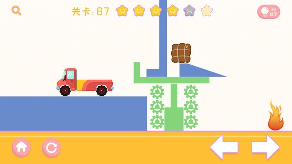 画线小卡车截图