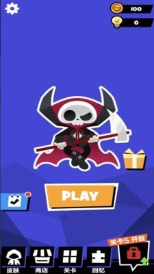 末世大逃亡截图