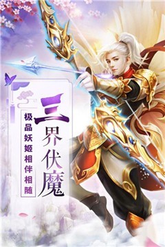 龙王殿截图