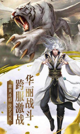 龙王殿截图