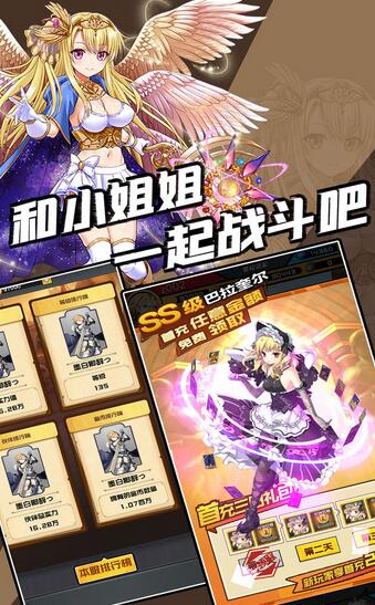 他和她的魔法契约截图