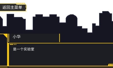 屎洞下水道历险记截图