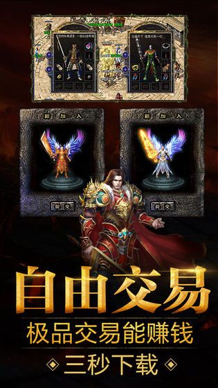 镇国战神杨辰完整版截图