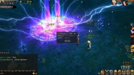 我有一支封天笔截图