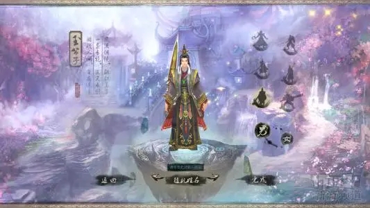 我有一支封天笔截图