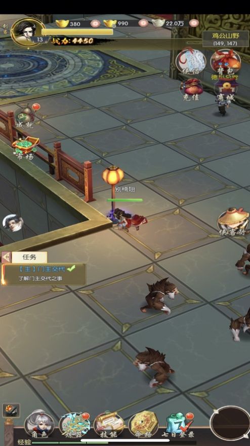 开局自废武功截图