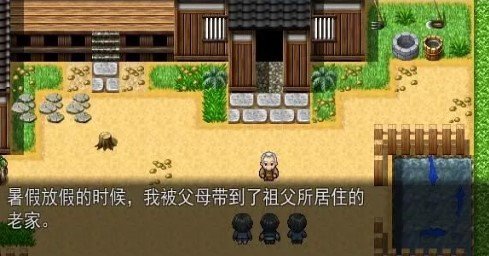 乡间的暑假生活截图