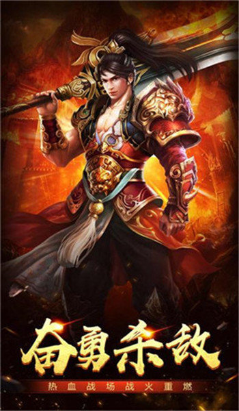蓝月至尊红包版截图