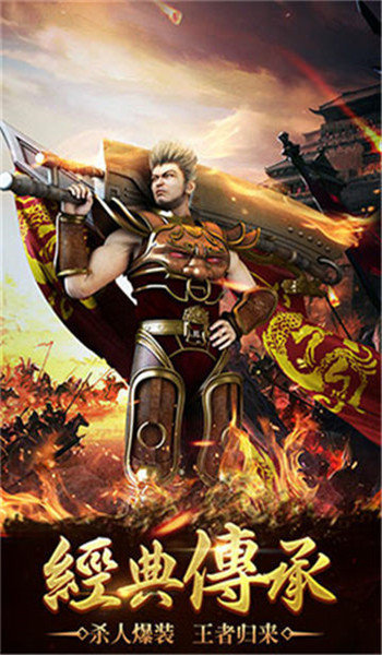 圣魔印双刀满攻速版截图