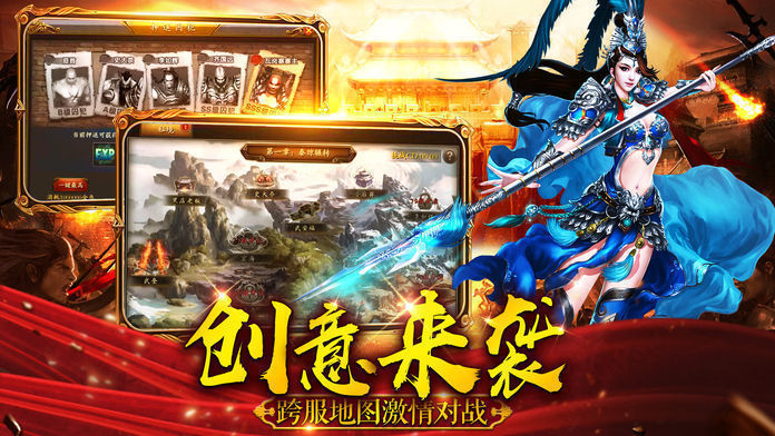繁星互娱至尊霸主官方版截图
