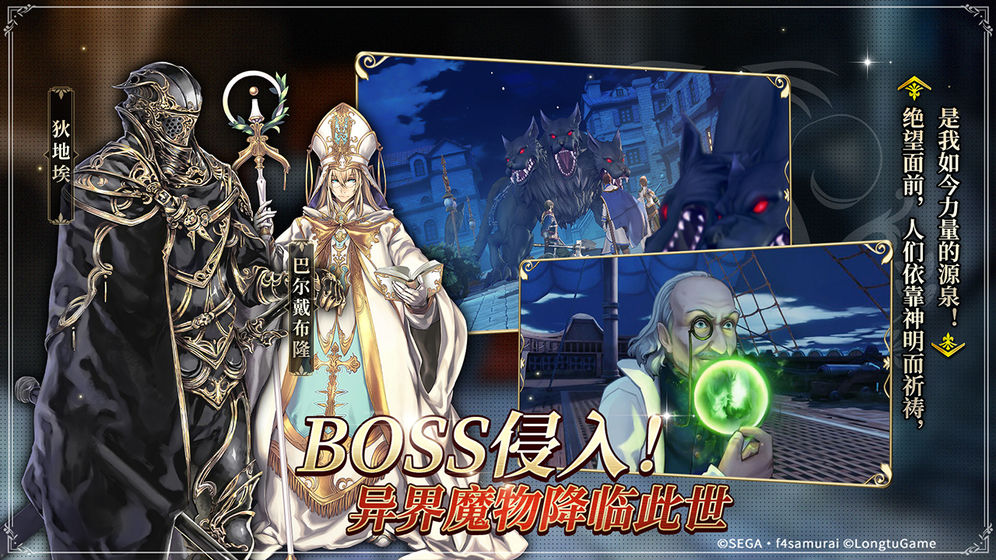 断念的女骑士冷狐版截图
