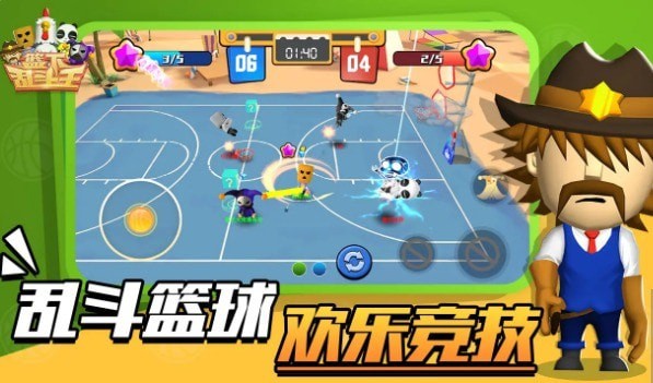篮下乱斗王截图