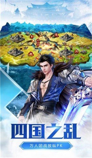 cq100s传奇龙吟虎啸bt版截图