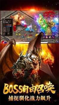 月影神途手机版截图