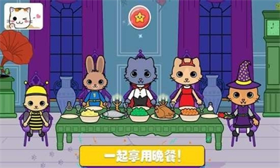 托卡迷你城堡探险截图