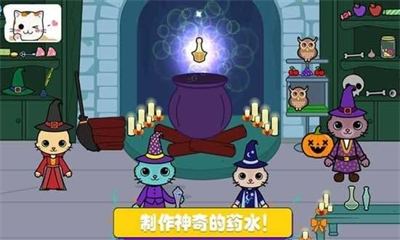 托卡迷你城堡探险截图