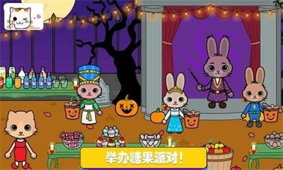 托卡迷你城堡探险截图