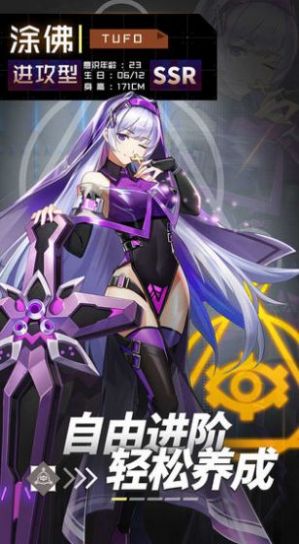 丢人公主尤斯蒂的废村开荒记中文版截图