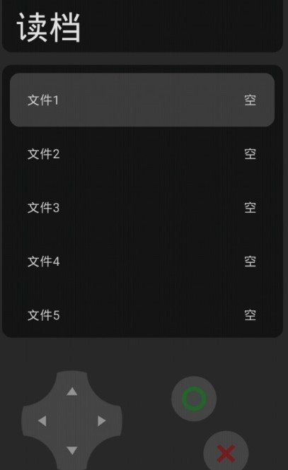 穷小子模拟器截图