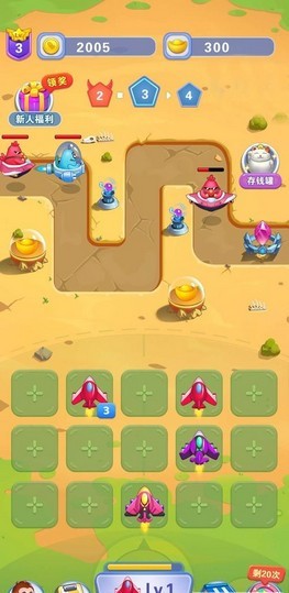 开心小飞机截图