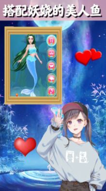 公主王子恋爱笔记截图