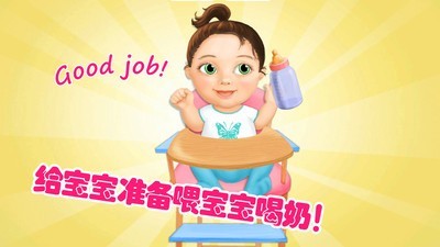 小公主妈妈生宝宝截图