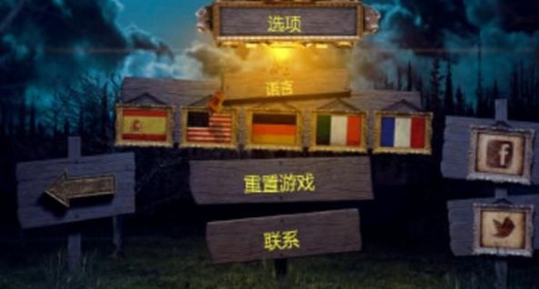 神话庄园1.6汉化版截图