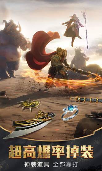 绿毒至尊合击版截图