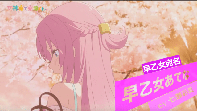 女神宿舍的宿管君樱花版截图