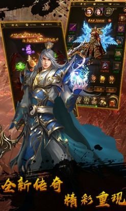 烈焰无双传奇截图
