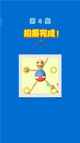 救救木偶记截图