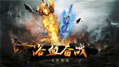 月儿神途官网版截图