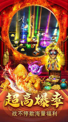 原始忘忧单职业传奇截图