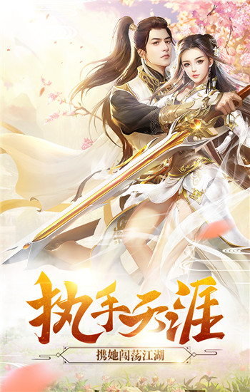 九州行鸿蒙主宰截图