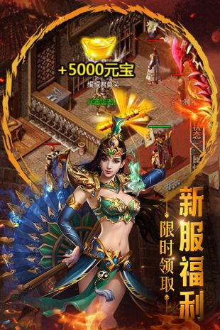 重魔法手游截图