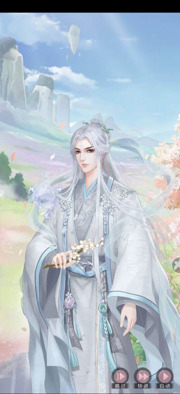 明月花舞录变态版截图