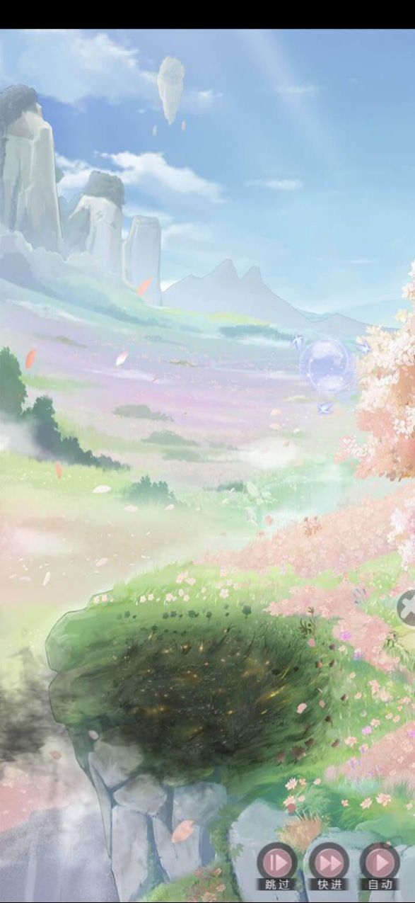 明月花舞录变态版截图
