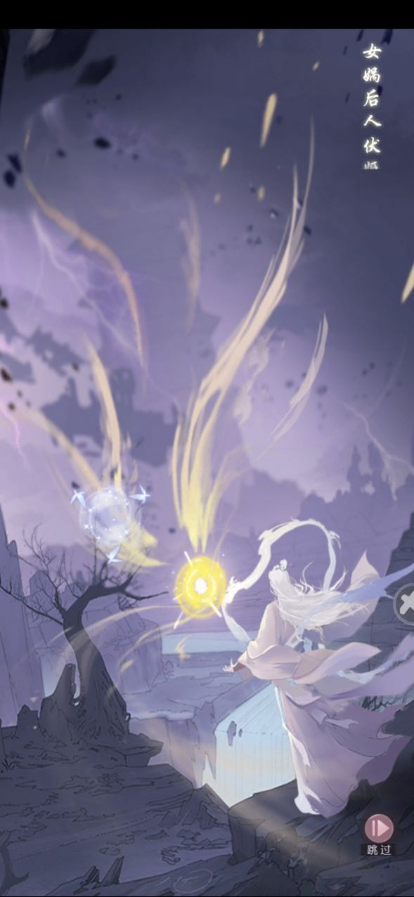 明月花舞录变态版截图