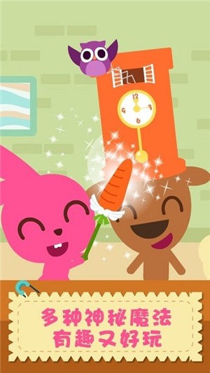 泡泡兔帽子设计师截图