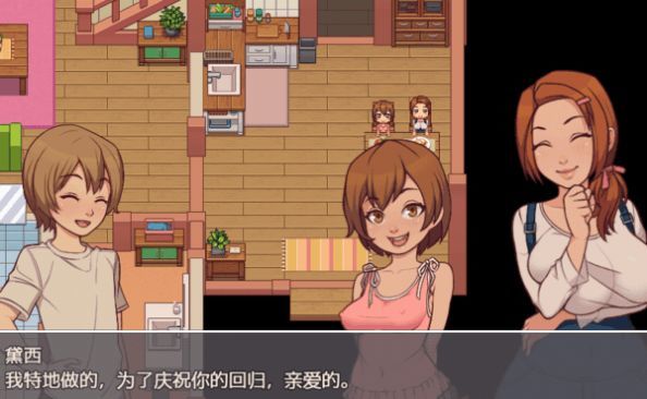 我的乡村日常生活截图