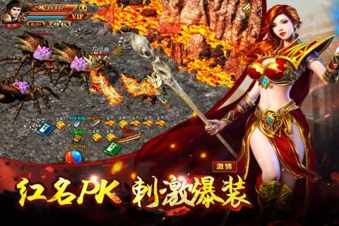 热血合击1.80手游贪玩官网版截图
