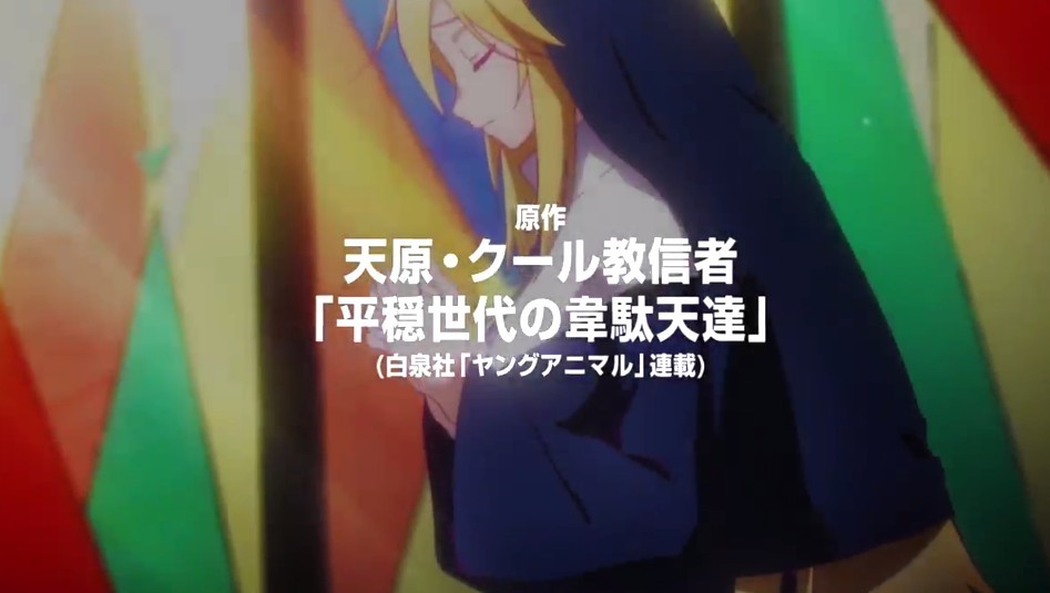 平稳世代的韦驮天们樱花3.0完整版截图