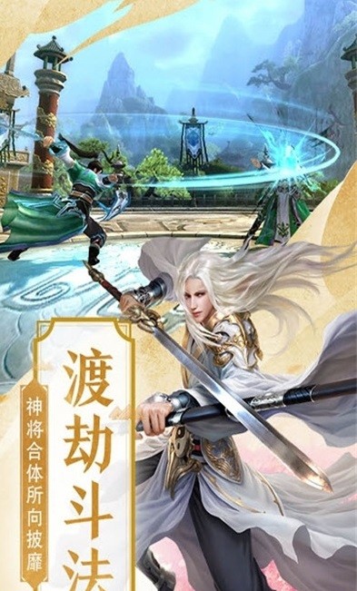 四合院:从离婚开始截图