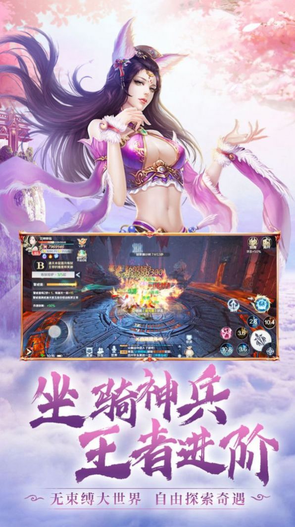 开局就用法术秀翻春晚截图