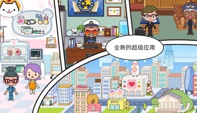 米加世界更新大学截图