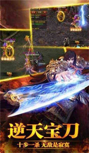 至尊gm返利版截图