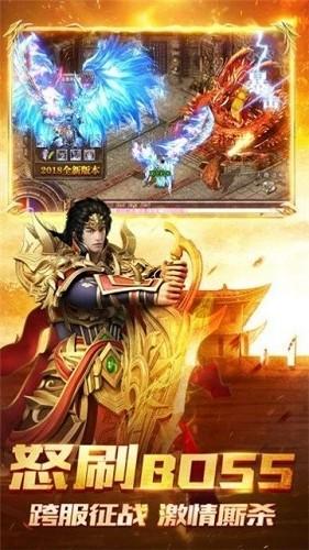 灭神单职业手游官网版截图